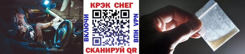КОКАИН Fish Scale  Купить  Нязепетровск 