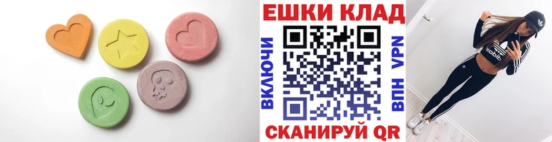 Купить закладки  Нязепетровск  ЭКСТАЗИ таблы 