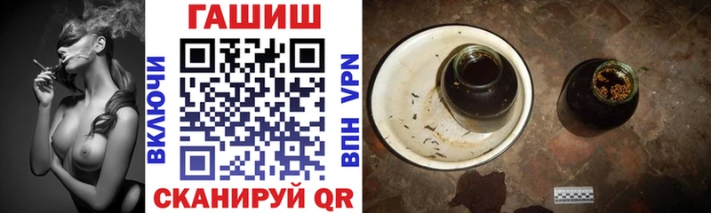 ГАШИШ 40% ТГК  Купить  Нязепетровск 