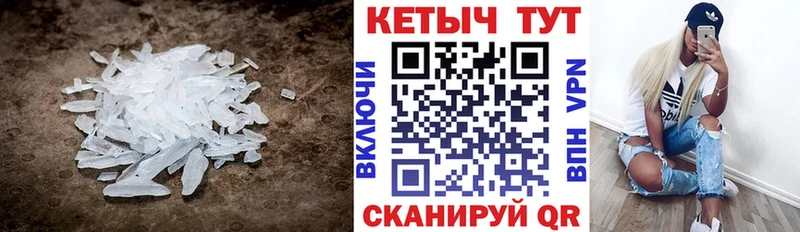Кетамин ketamine  Купить  Нязепетровск 