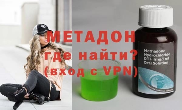 соль курить ск Верхний Тагил
