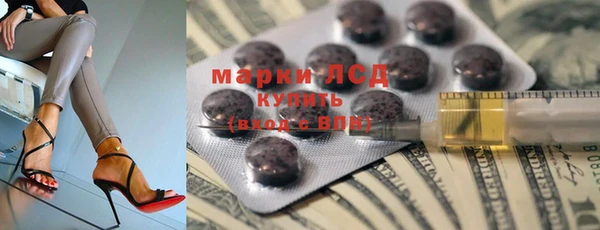 мескалин Верхнеуральск