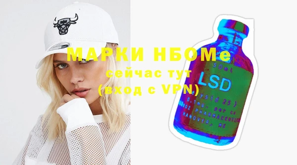 мескалин Верхнеуральск