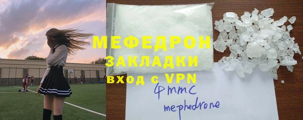 мескалин Верхнеуральск