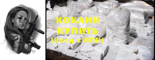 мескалин Верхнеуральск