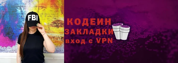соль курить ск Верхний Тагил