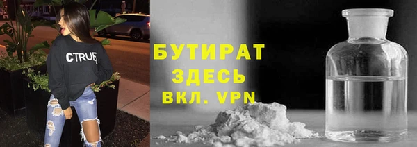 соль курить ск Верхний Тагил