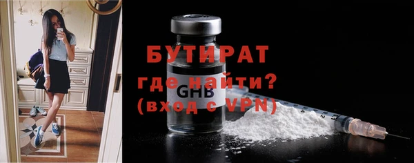 эйфоретик Верея