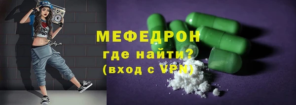 мескалин Верхнеуральск