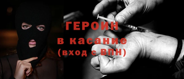 мескалин Верхнеуральск
