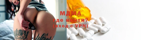 соль курить ск Верхний Тагил