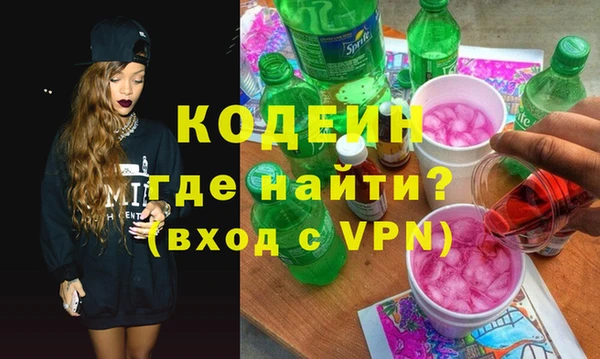 соль курить ск Верхний Тагил