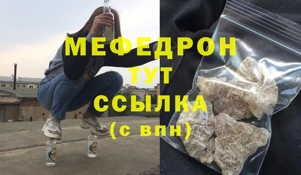 эйфоретик Верея