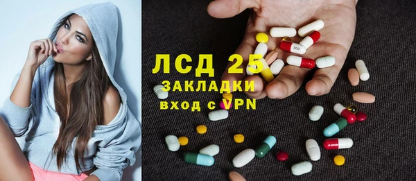 мескалин Верхнеуральск
