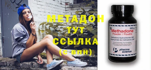 соль курить ск Верхний Тагил