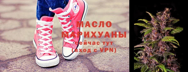 эйфоретик Верея