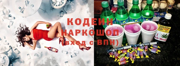 соль курить ск Верхний Тагил