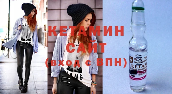 мескалин Верхнеуральск
