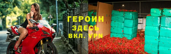 эйфоретик Верея