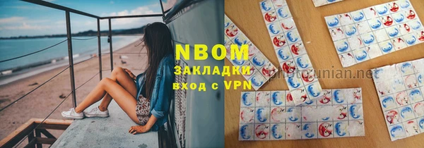 мескалин Верхнеуральск