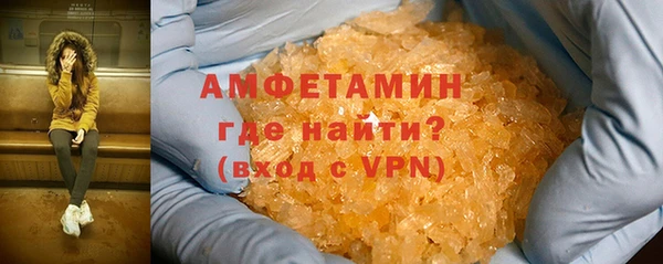 эйфоретик Верея