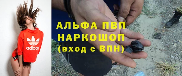 соль курить ск Верхний Тагил