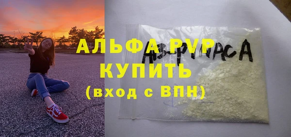 эйфоретик Верея