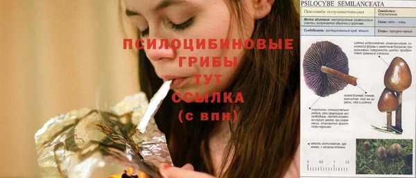 мескалин Верхнеуральск