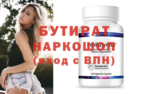 MDMA Бронницы