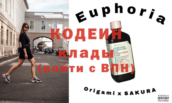 мескалин Верхнеуральск