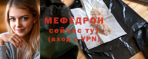 соль курить ск Верхний Тагил
