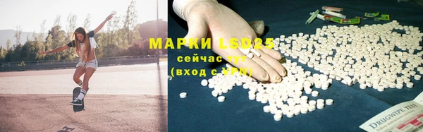 мескалин Верхнеуральск