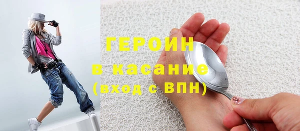 соль курить ск Верхний Тагил