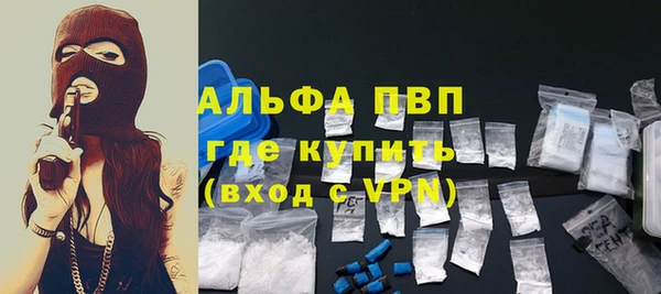 соль курить ск Верхний Тагил