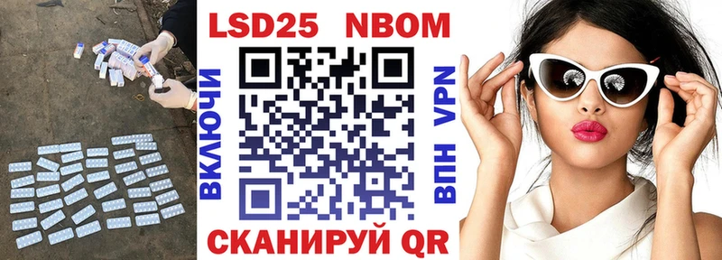 LSD-25 экстази ecstasy  Купить  Нязепетровск 