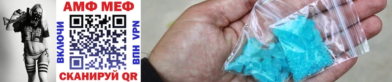МЕТАМФЕТАМИН Methamphetamine  Купить  Нязепетровск 