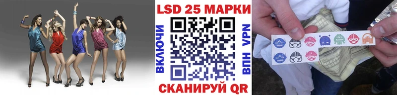 Марки 25I-NBOMe 1500мкг  Купить закладки  Нязепетровск 