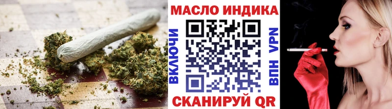 Дистиллят ТГК THC oil  Купить где  Нязепетровск 